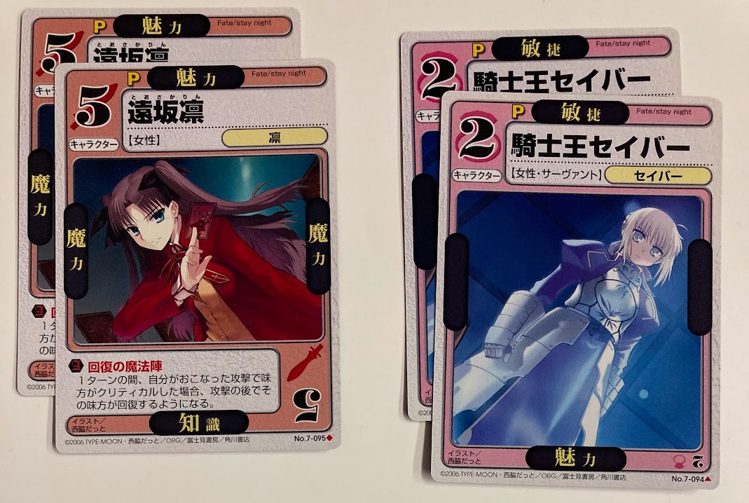 未使用】ピントレコレクション 猫アルク へたれセイバー Fate/stay