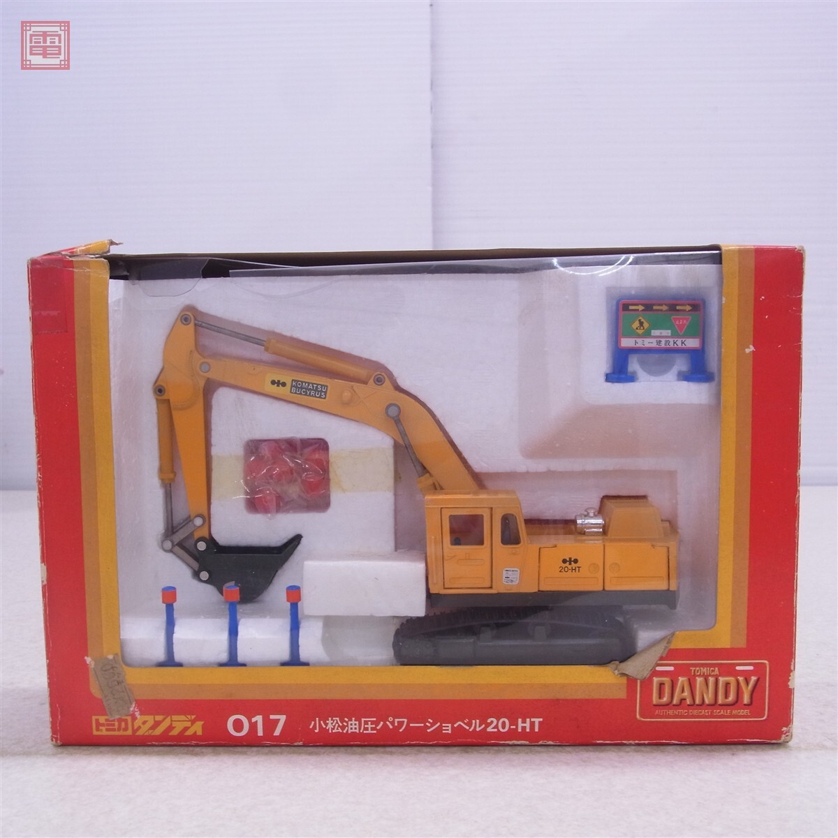 トミカ ダンディ TOMICA DANDY コマツ パワーショベル PC200 1/43