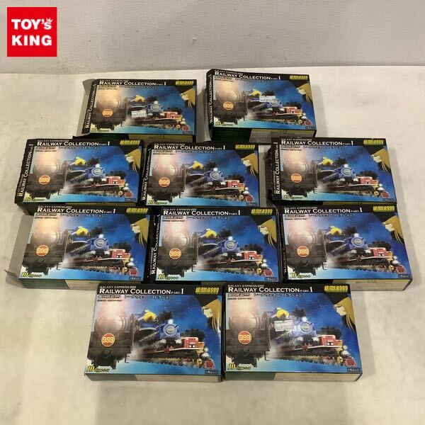銀河鉄道999 レールウェイコレクション 777 プレアディス7号 8両セット