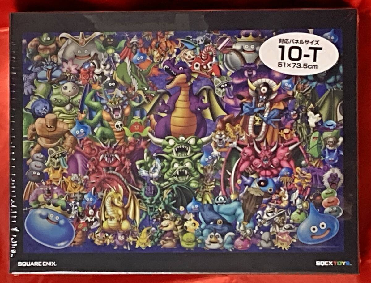 1993製 ドラゴンクエスト ジグソーパズル ドラゴンクエスト Ⅰ・Ⅱ THE