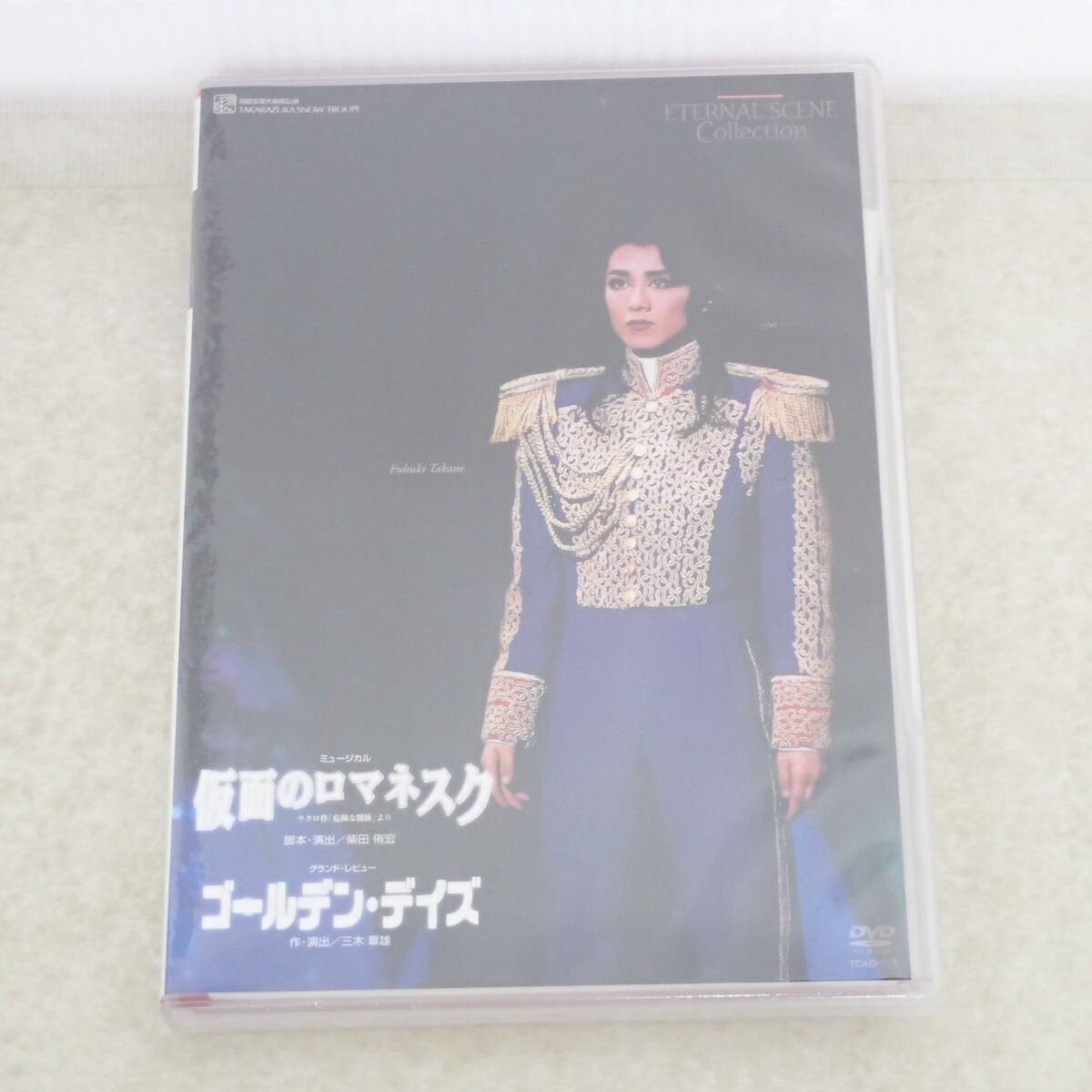 宝塚歌劇団 雪組 DVD ミュージカル 仮面のロマネスク ゴールデン