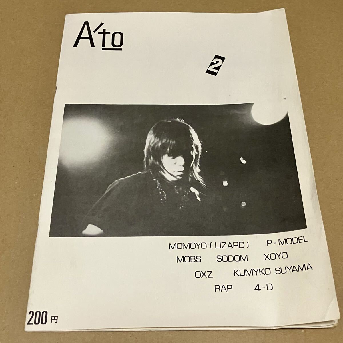 CHANGE2000 Vol.1 チェンジ2000 創刊号 1979/4/20発行 東京ロッカーズ