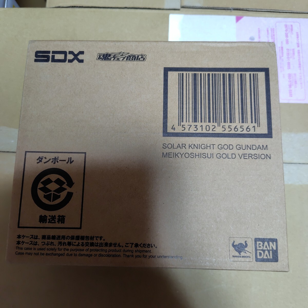 850*エスカップ×ガンダム 1/48スケール メガサイズモデル RX-78-2