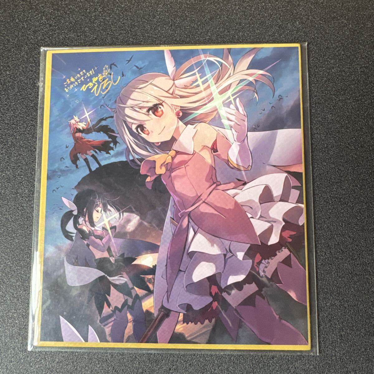 新品】【新品未開封】劇場版 Fate/kaleid liner プリズマ☆イリヤ 雪下