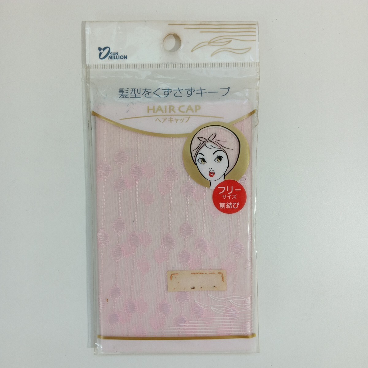 新品】◇昭和レトロ 廃盤 ヘアーネット ウーリーネット 未使用 検索