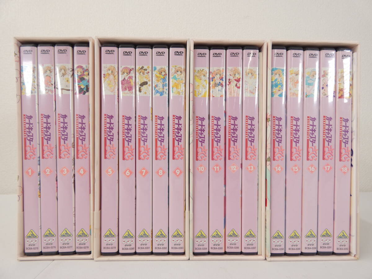 カードキャプターさくら VHS 1～18巻 全巻セット 書き下ろし収納BOX