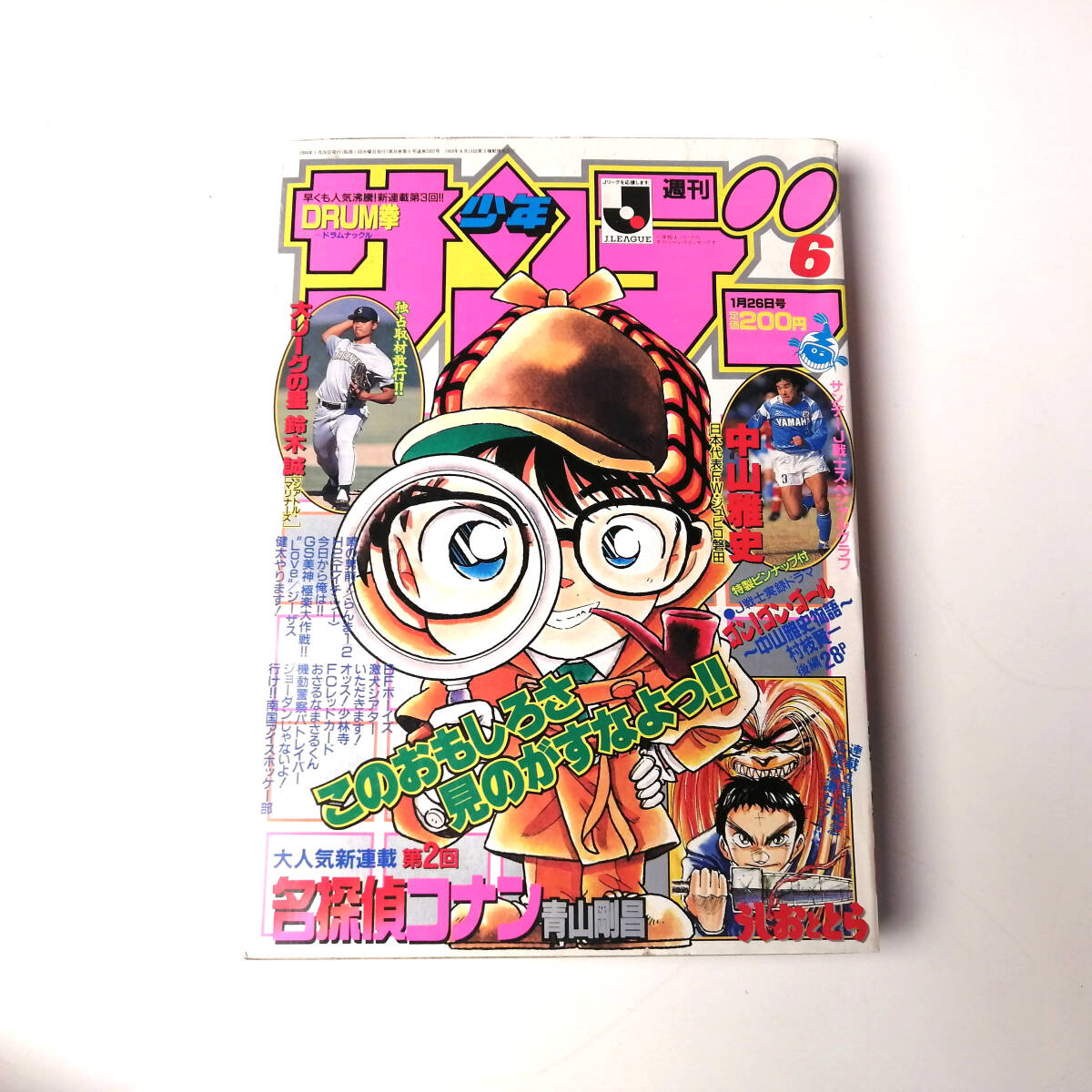 中古】週刊少年サンデー 2000年47号 高橋留美子 犬夜叉 巻頭カラーの