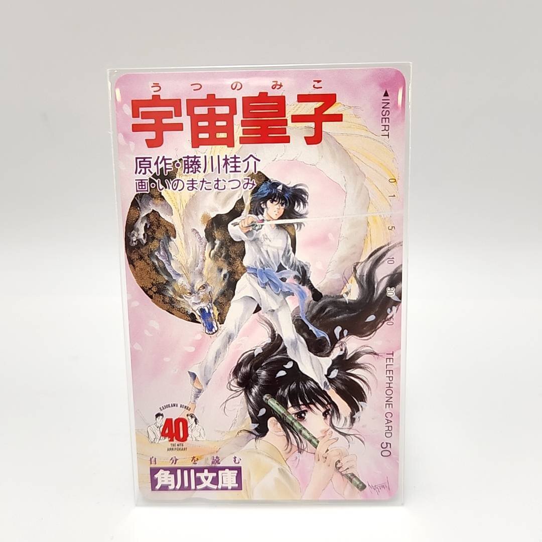 ☆少女海賊ユーリ☆ シリーズ全10巻 みおちづる作・永盛綾子作画