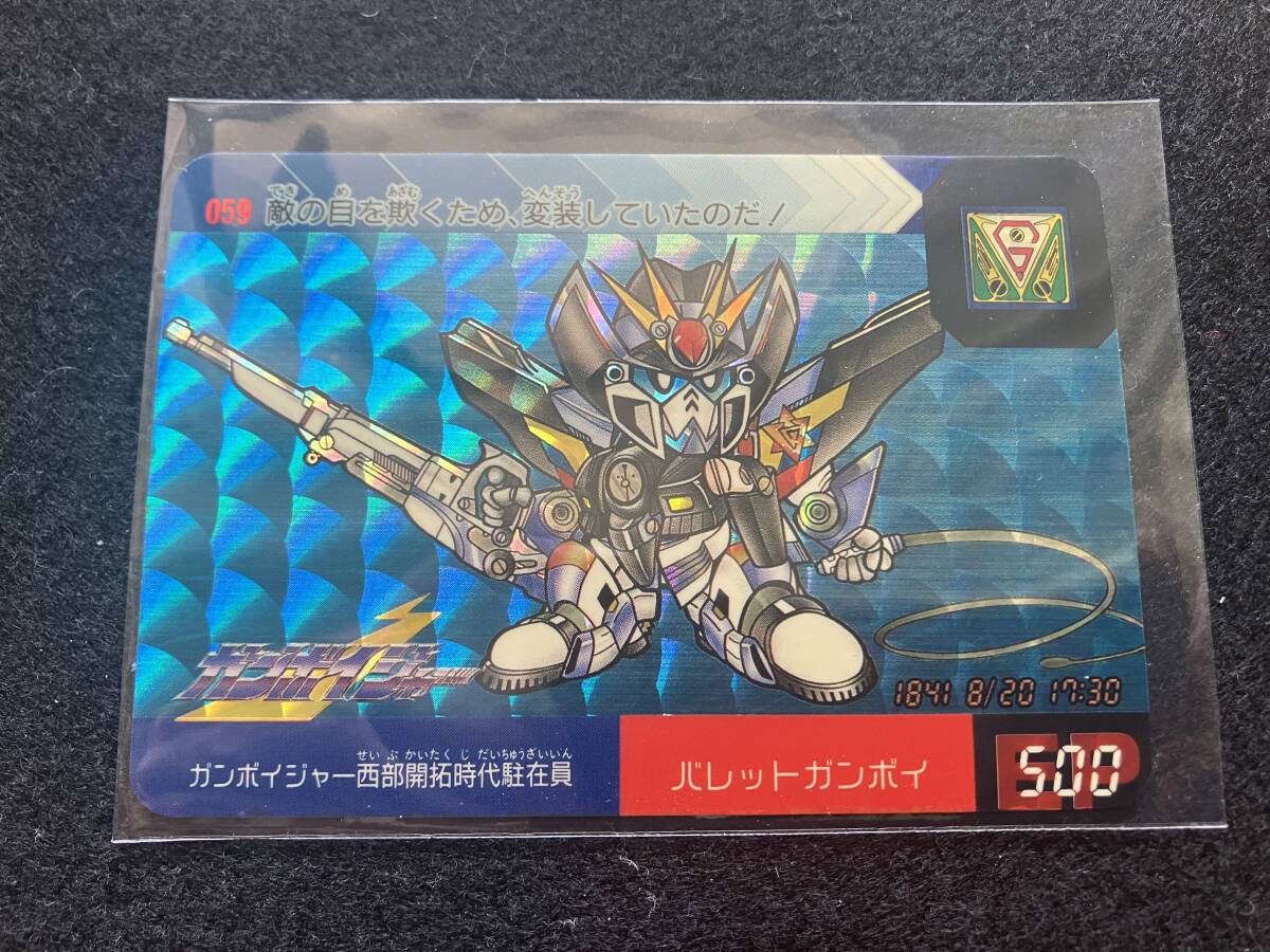 SDガンダム カードダス ガンボイジャー パート2 全42種 コンプ SD
