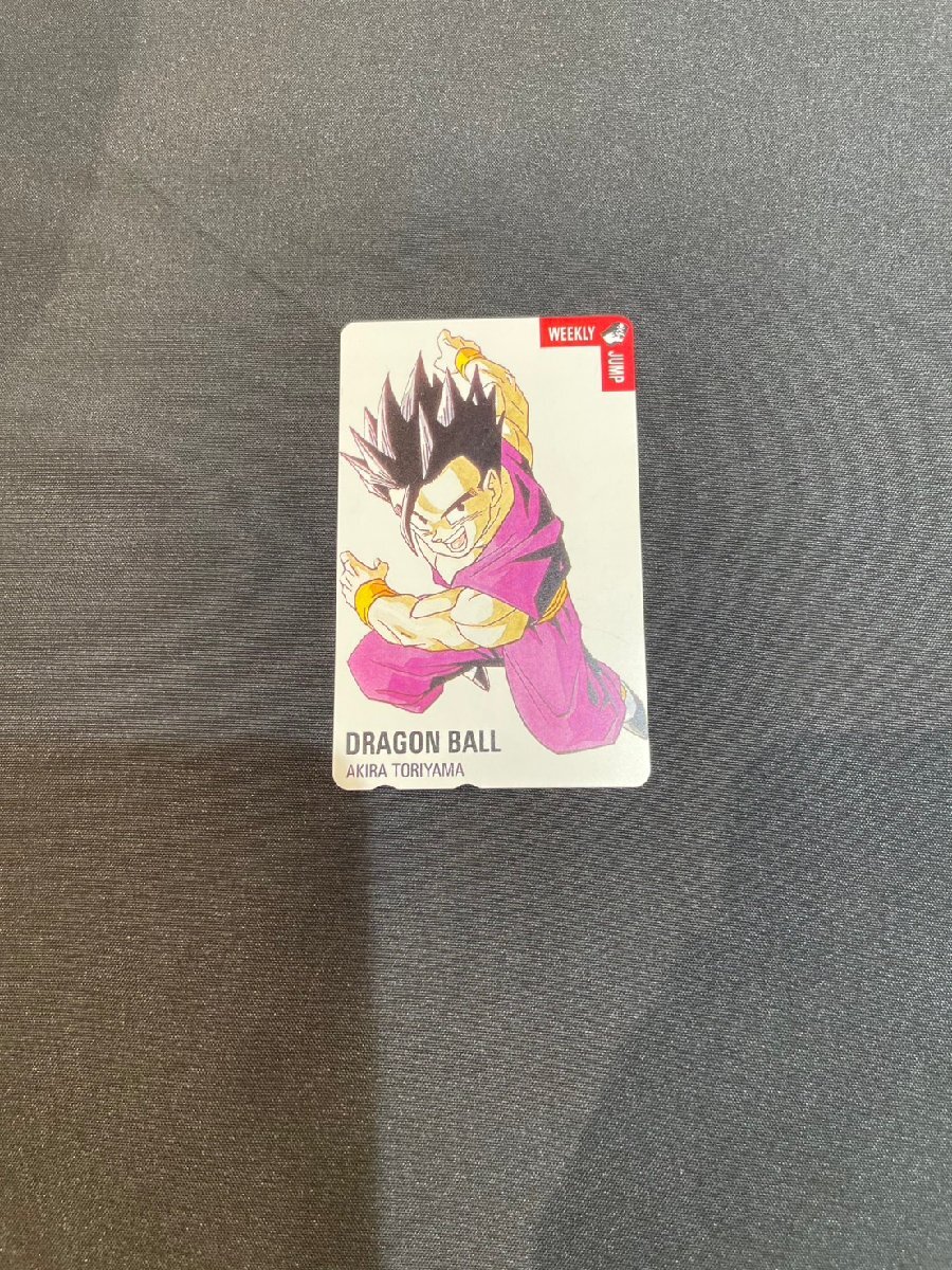 BALL ドラゴンボール DRAGON PSA10 テレフォンカード 少年ジャンプ
