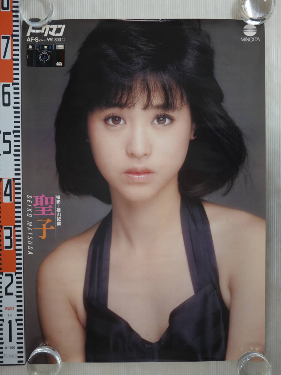 ◇宮崎美子 ミノルタCM 木製パネル 水着 ポスターの落札情報詳細