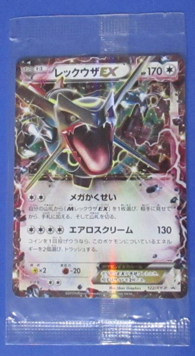 やや傷や汚れあり】レア出品 1円～【ポケモンカードゲーム M