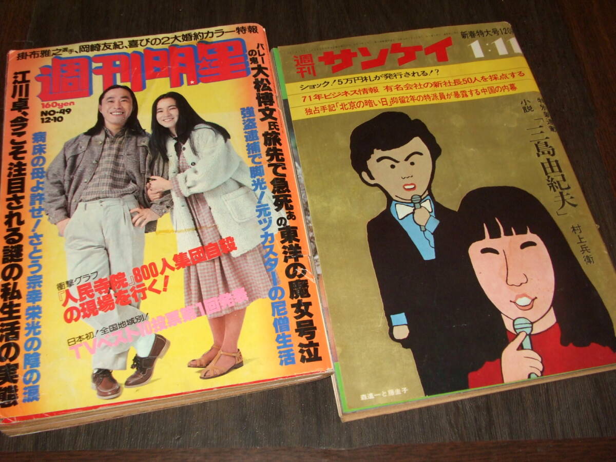 1978 レディー」の直近30日のオークション落札価格一覧 - オークフリー