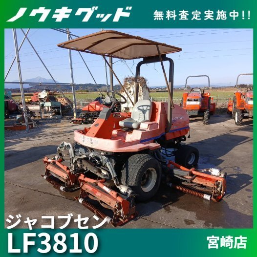 中古 クボタ 耕運機 K550 ディーゼルエンジン ER50-2 6.5馬力 動作OK