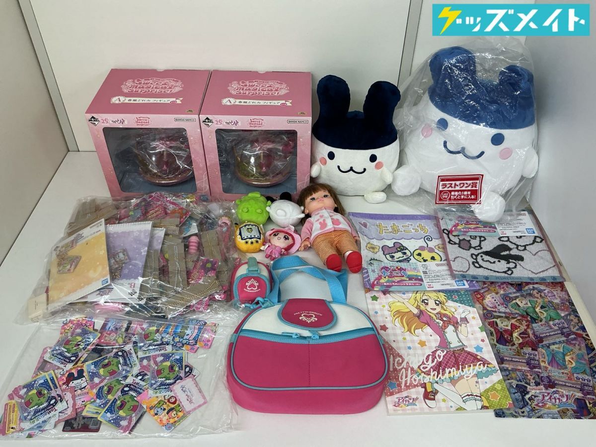 中古】送料200円～バンダイ ガシャポンたまごっち！たまともスイング