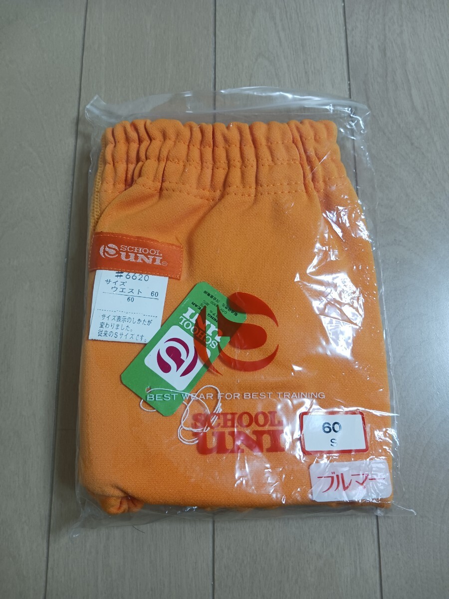 新品】レトロ スクールユニ SCHOOL UNI オレンジタグ ブルマ 130 新品