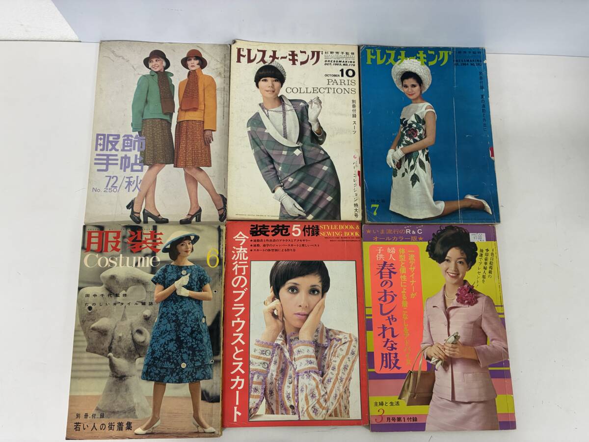 目立った傷や汚れなし】雑誌 ジュニアスタイル 1985年8月号 昭和60年