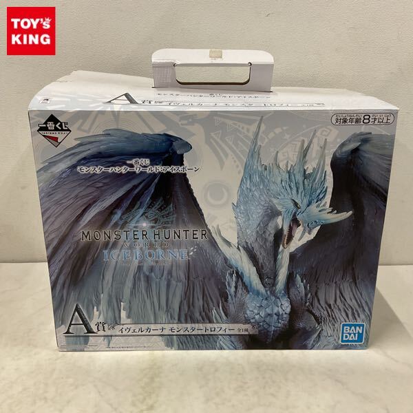 モンハンフィギュア3種セット イビルジョー イヴェルカーナ
