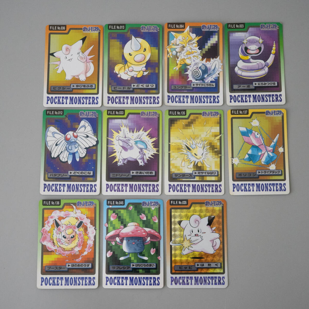 ポケットモンスター アニメコレクション POCKETMONSTERS ANIME