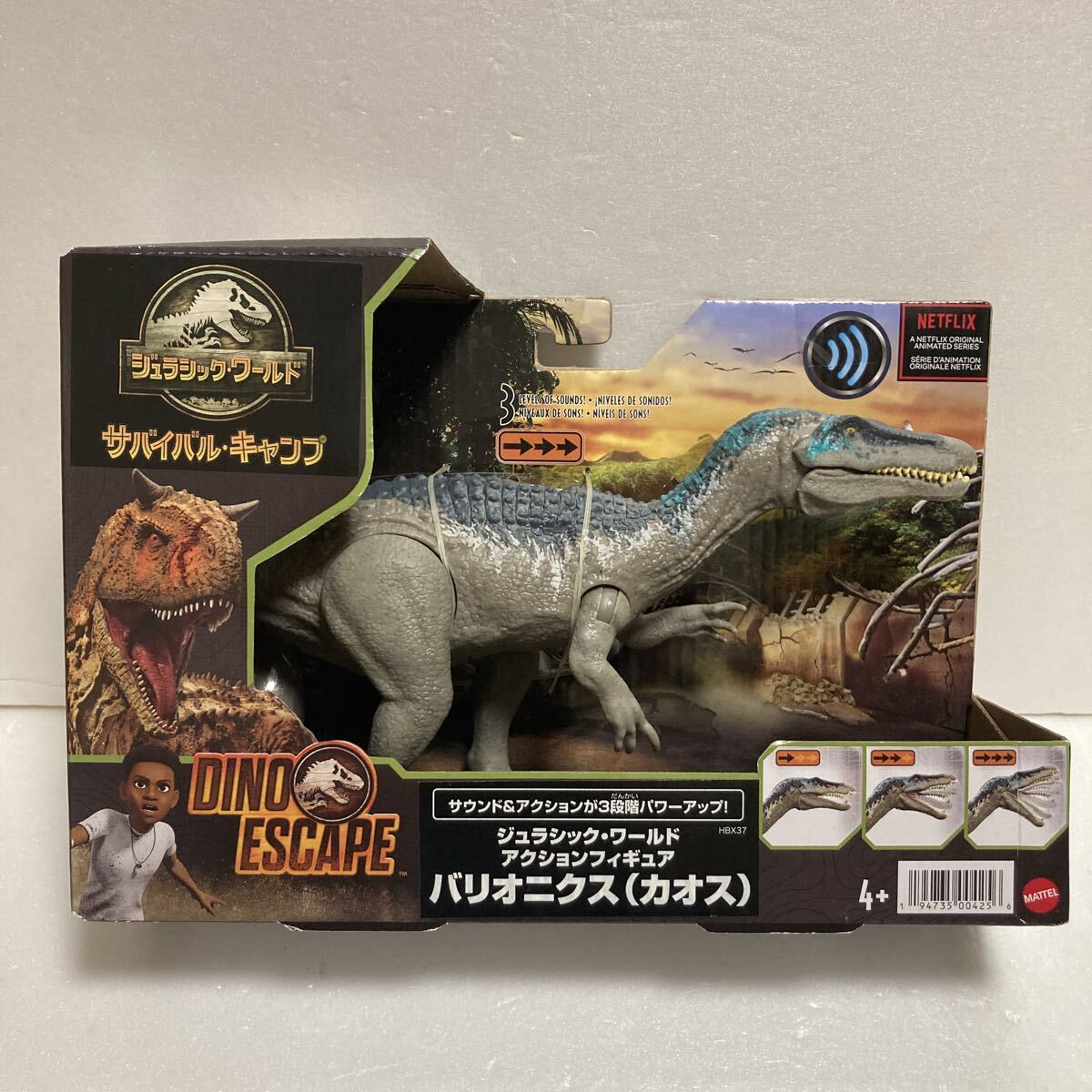 ケナー ジュラシック パーク jp09 ティラノサウルス フィギュア