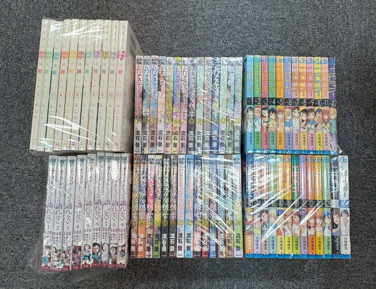 最新巻あり【全巻初版帯付き限定版、特装版コンプリート