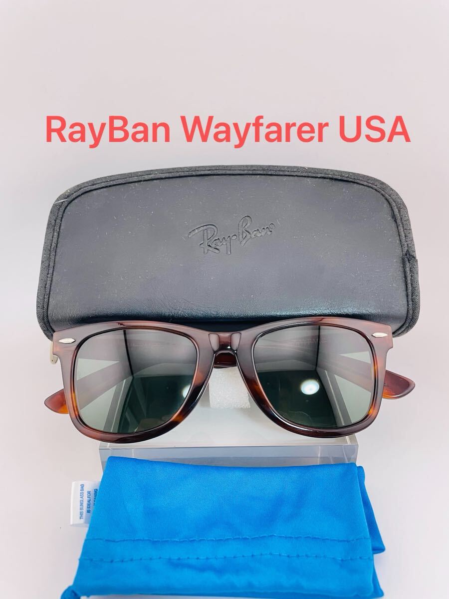 1円 レア Ray-Ban RayBan レイバン ZX2269 サングラス MADE IN ITALY