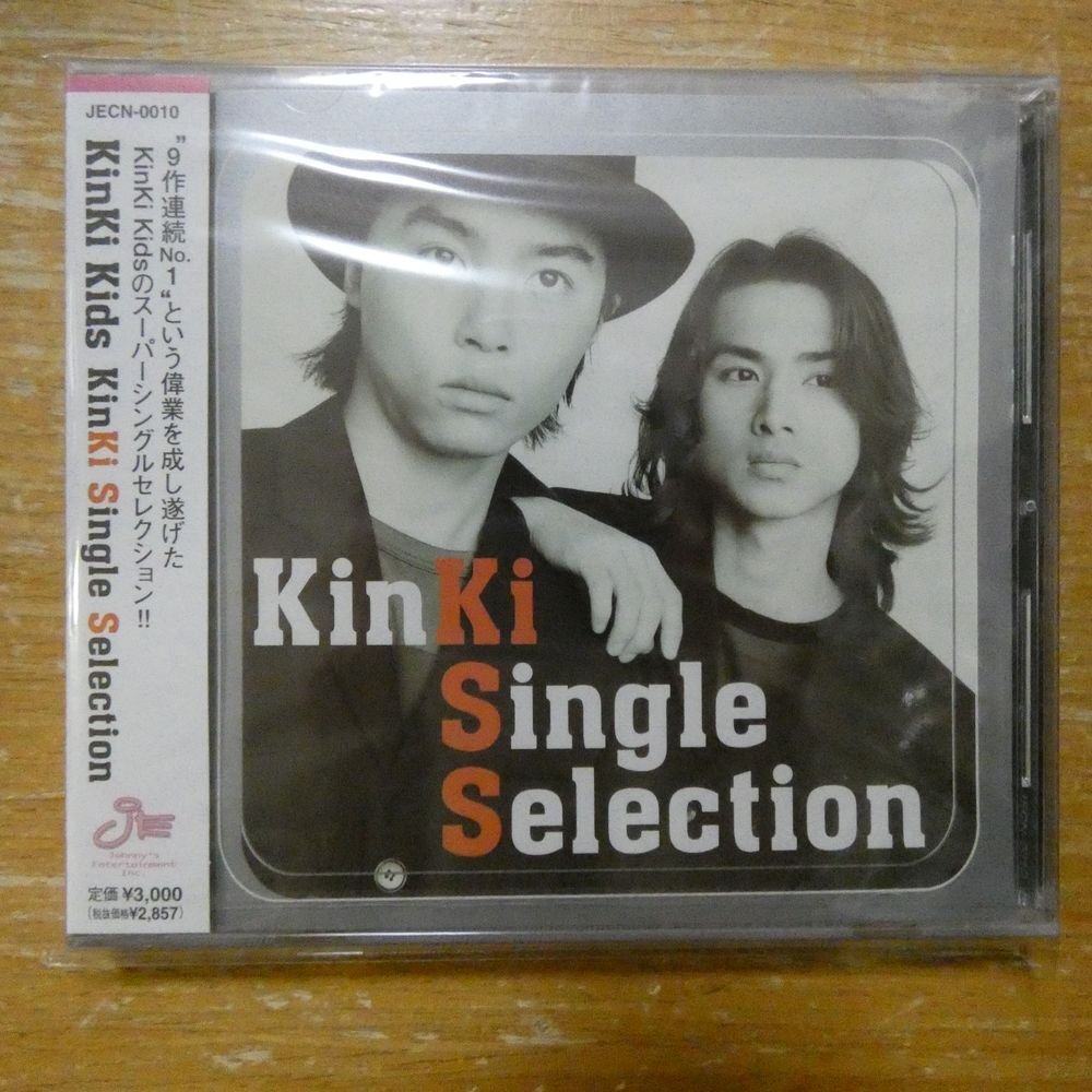中古】CD☆KinKi Kids まとめて2枚セット☆KinKi Single Selection