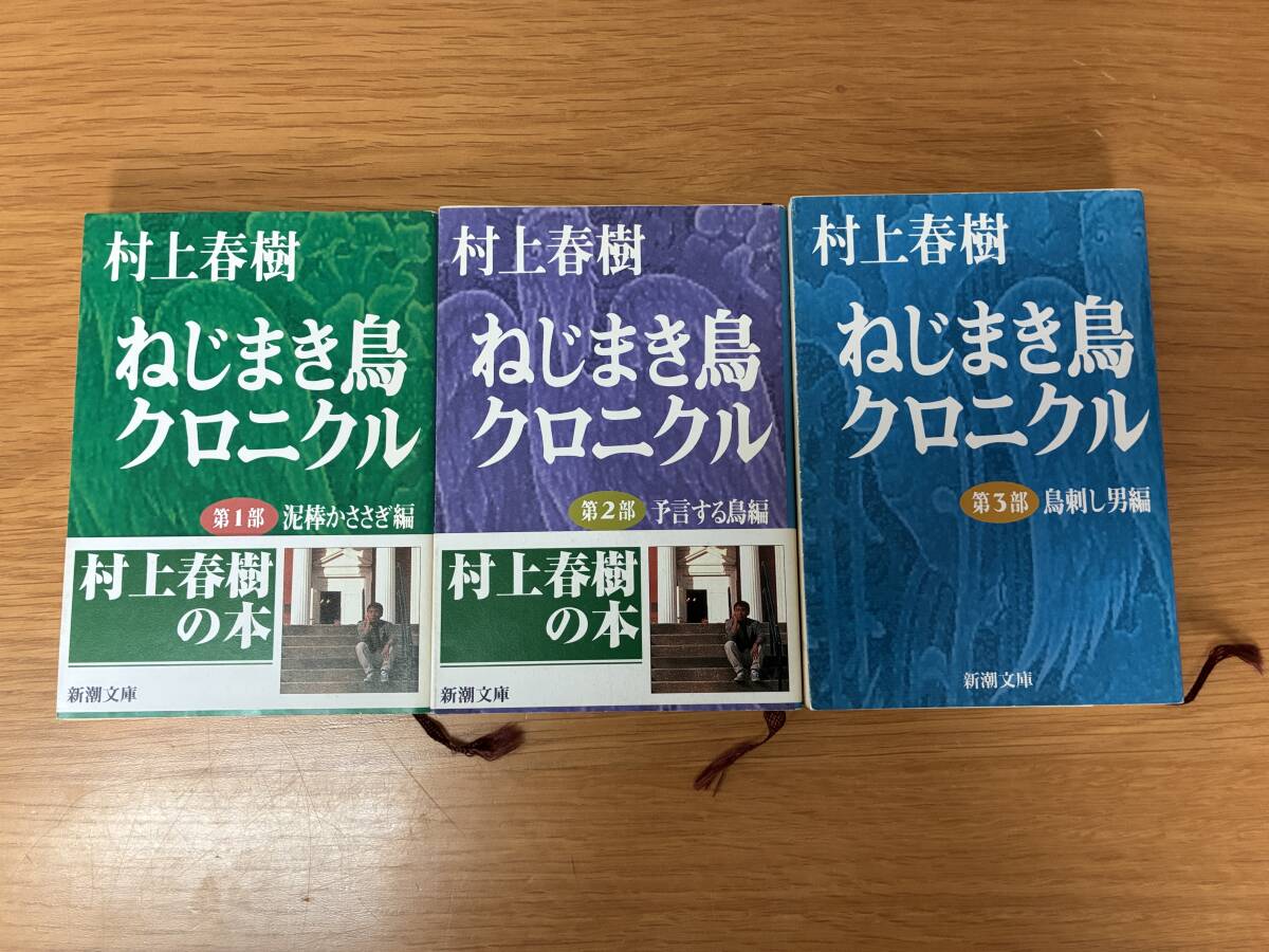 村上春樹 洋書ペーパーバック6冊 英語表記内1冊ドイツ語 ノルウェイ