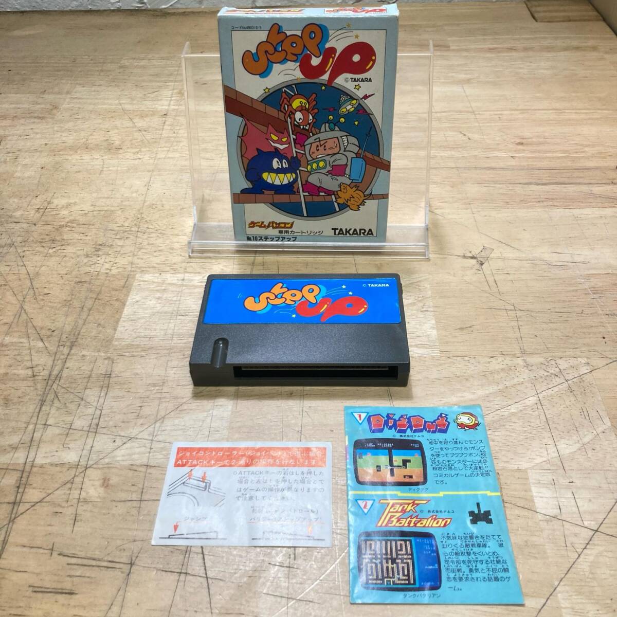 Yahoo!オークション 「sord No.2 ソードM5 カセットゲーム ゲーム