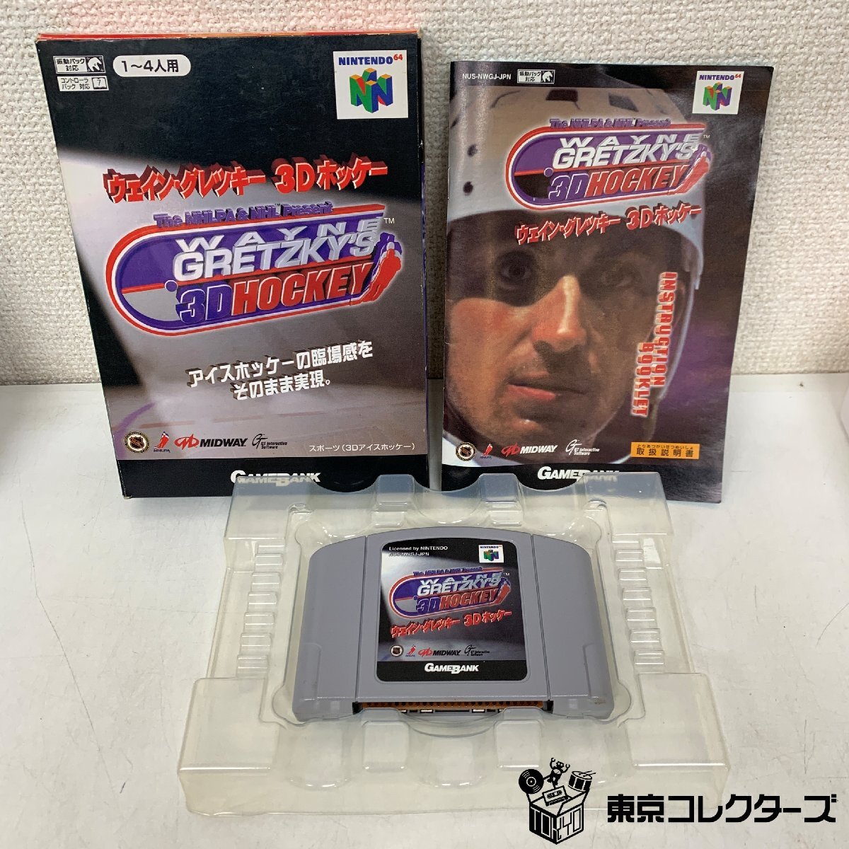 ad082/Win95 CD-ROM DIE GEKIRIN III 大逆鱗3 GAMEBANKの落札情報詳細