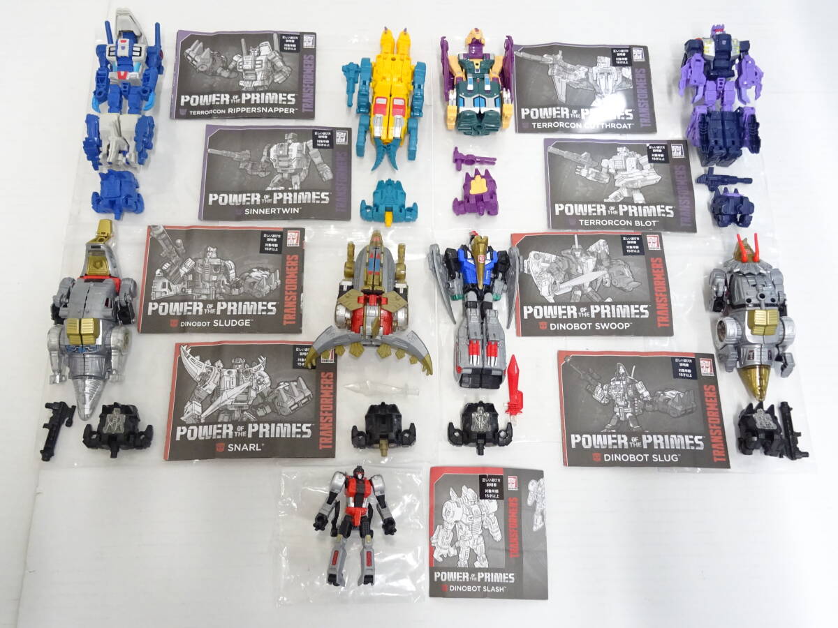 トランスフォーマー パワーオブザプライム ダイノボット ボルカニカス