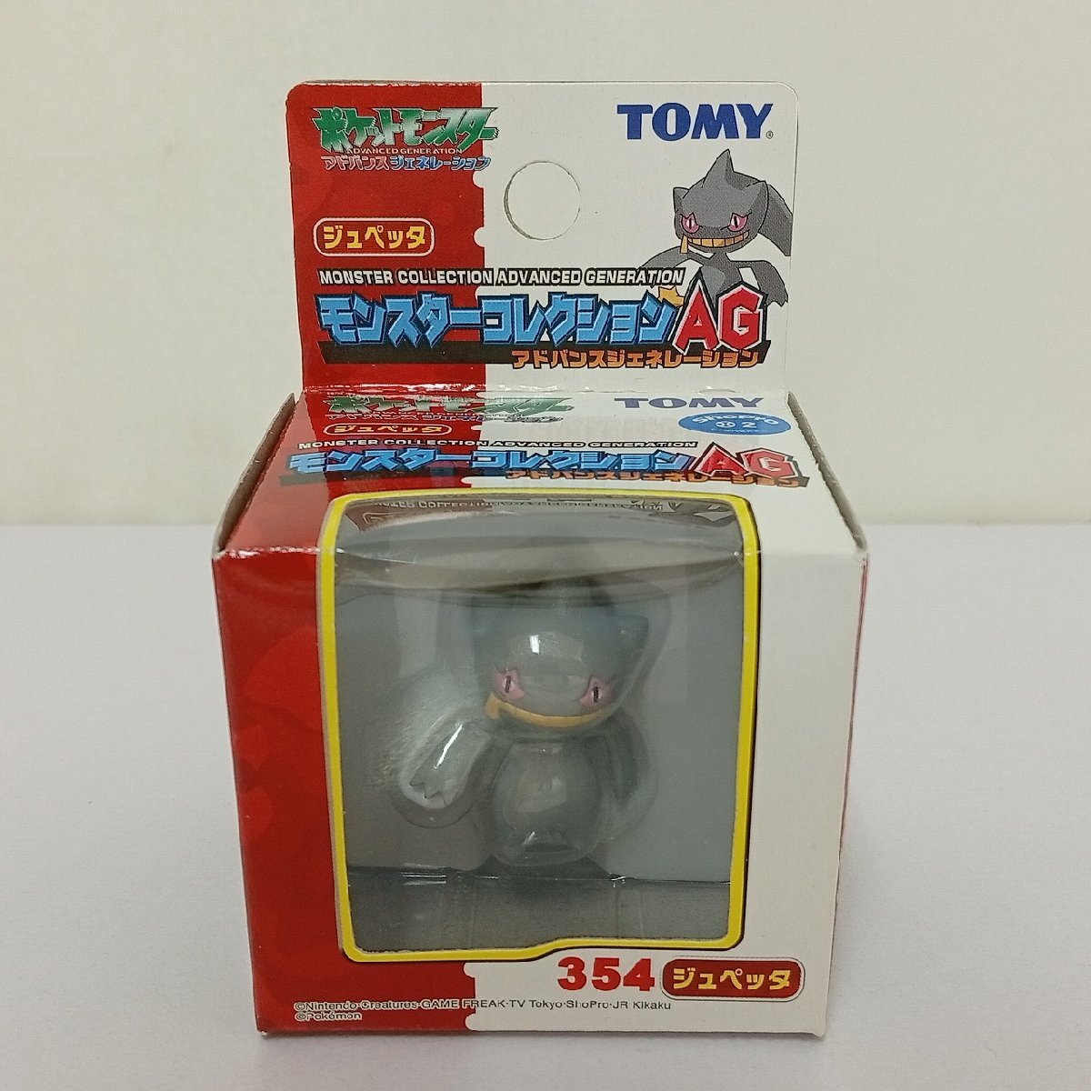 新品】ポケモンAG モンスターコレクション モンコレ キルリア TOMY 