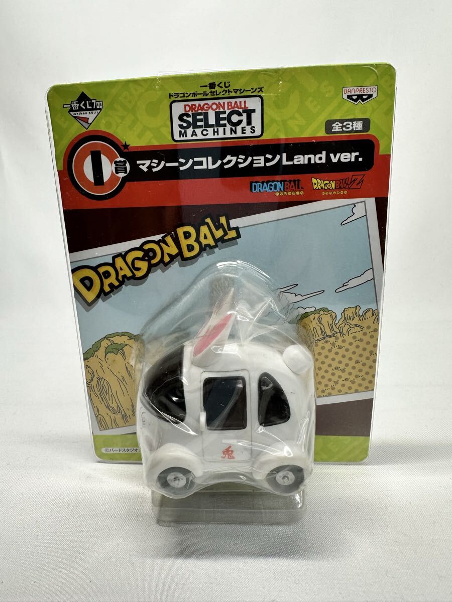 中古】一番くじ ドラゴンボール セレクトマシーンズ I賞 マシーン