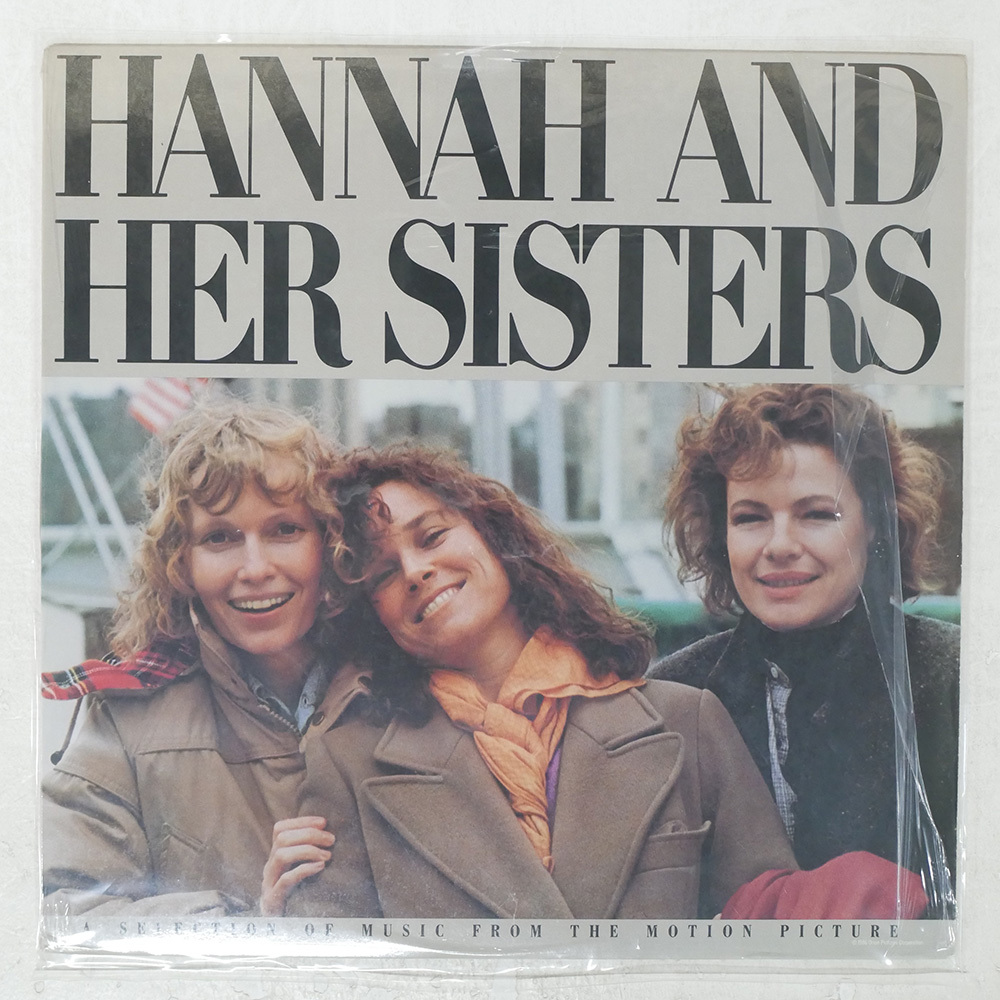 中古】☆ コメットシスターズ COMET SISTERS 1988年8月号 ☆ 石嶋美奈
