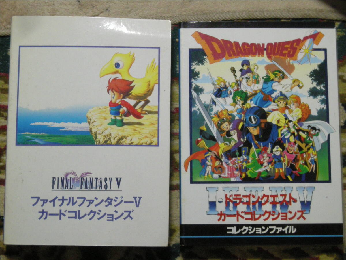 新品】ファイナルファンタジーⅤ FF5 カードコレクションズ ホログラム