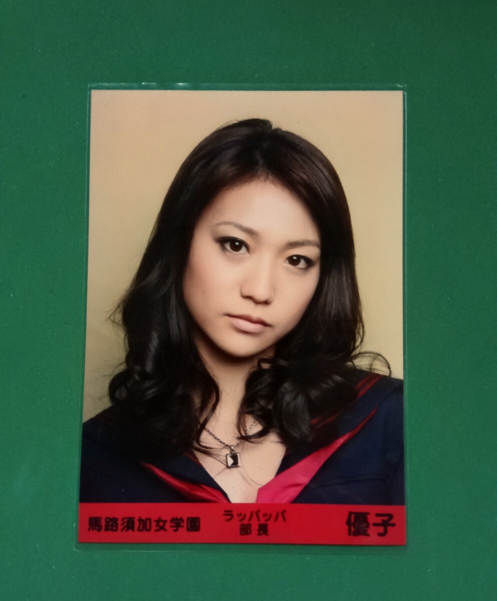 新品】送料50円! 大島優子 学生証【マジすか学園】DVD特典の落札情報