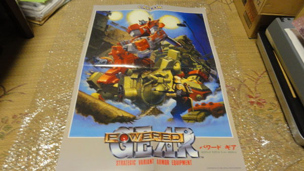 パワード ギア◇POWERED GEAR◇インストセットの落札情報詳細 - Yahoo