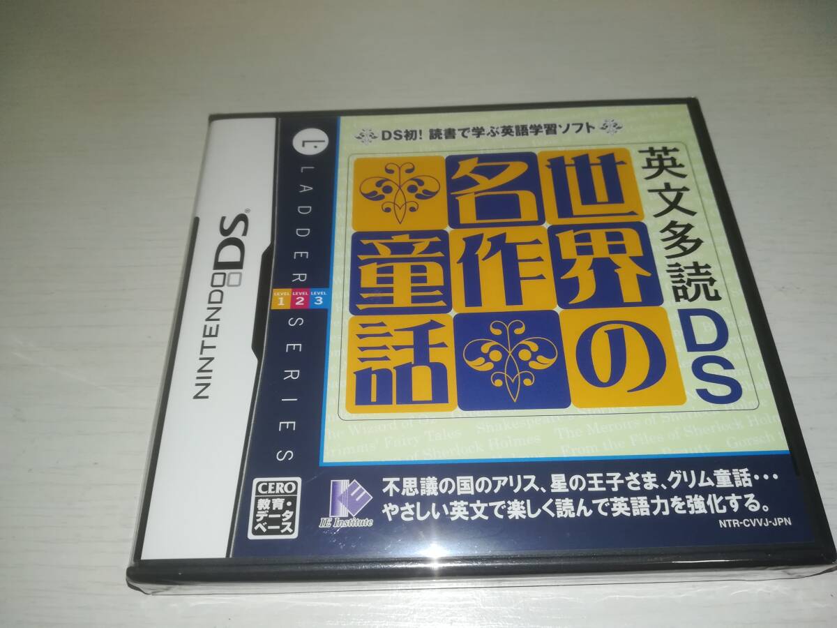 中古】講談社版『世界名作童話全集』12冊 昭和26年ごろ刊行 裸本、状態