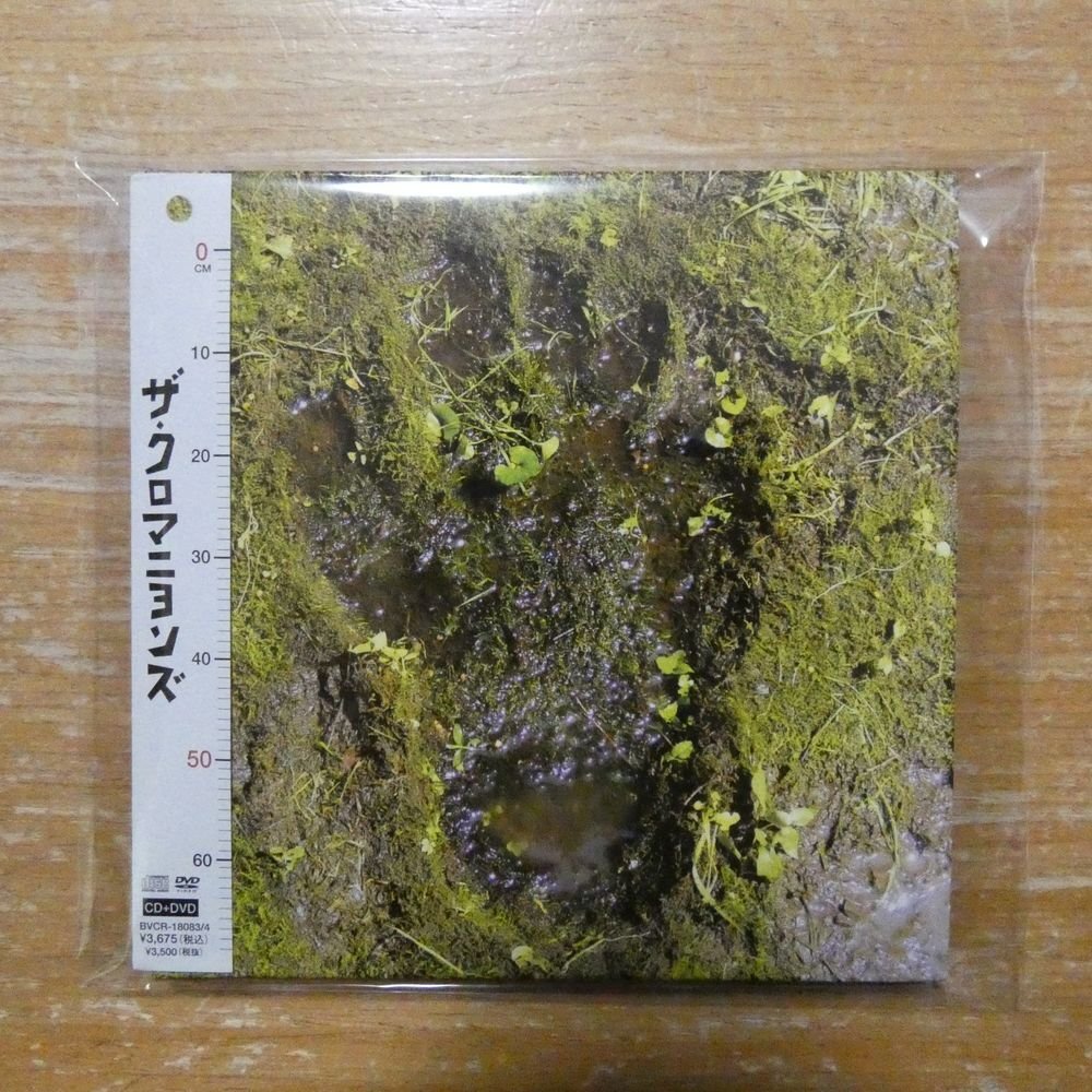 新品】新品未開封 CD レコード 2枚セット ザ・クロマニヨンズ 『限定
