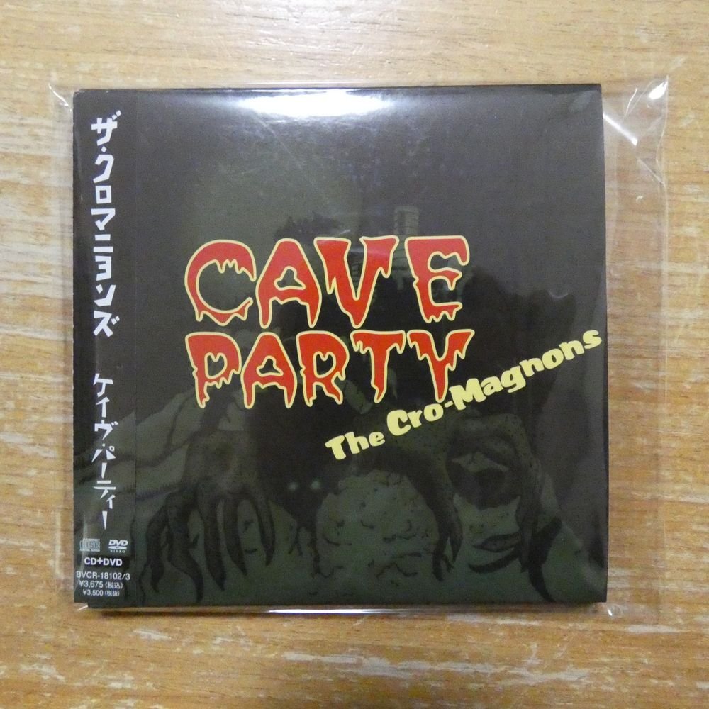 新品】新品未開封 CD レコード 2枚セット ザ・クロマニヨンズ 『限定