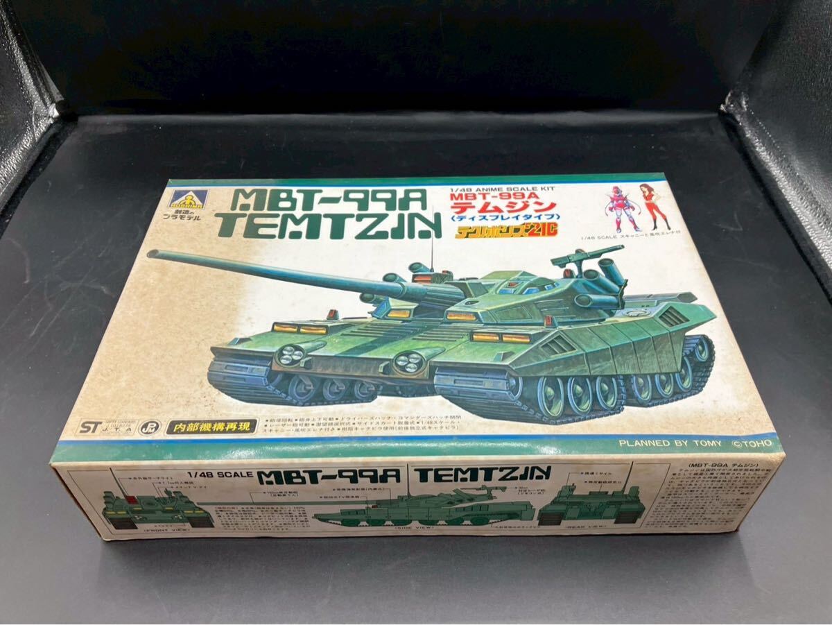 未使用】アオシマ 1/48 テクノポリス21C 空挺戦闘中戦車 MBT-99A
