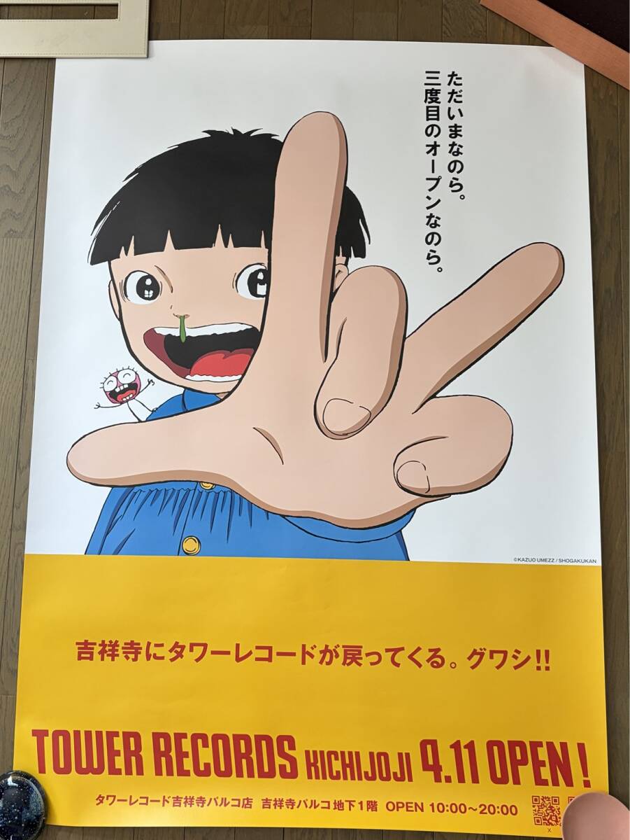 新品】三越×艦これ コラボポスター アトランタ お買物modeの落札情報