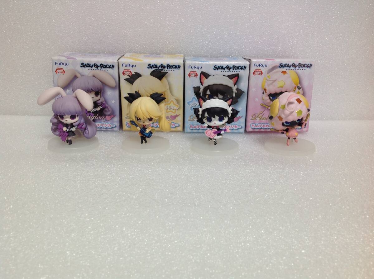 ショウバイロック SHOW BY ROCK!! ぬいぐるみ シアン プラズマジカ