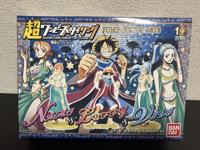 超ワンピーススタイリング 限定 ジャンプフェスタ2010 セット 未開封 