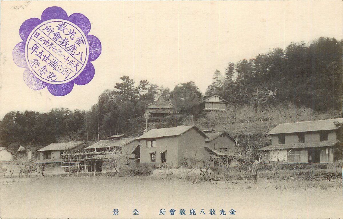 ○古地図○『摂州須磨浦真景細見』1枚 江戸期 細字重三郎 一ノ谷 敦盛