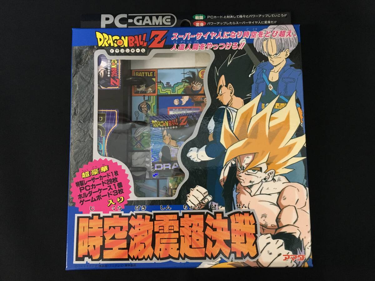 中古】当時物 ドラゴンボールZ クリア・カード 孫悟空 #20 パワー全開