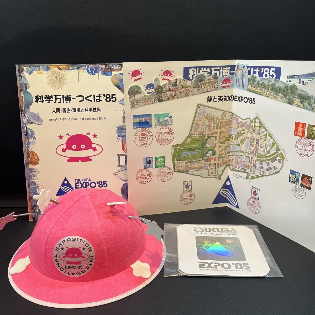 中古】当時物 1985年 コスモ星丸 科学萬博 エキスポ 万博 風の落札情報