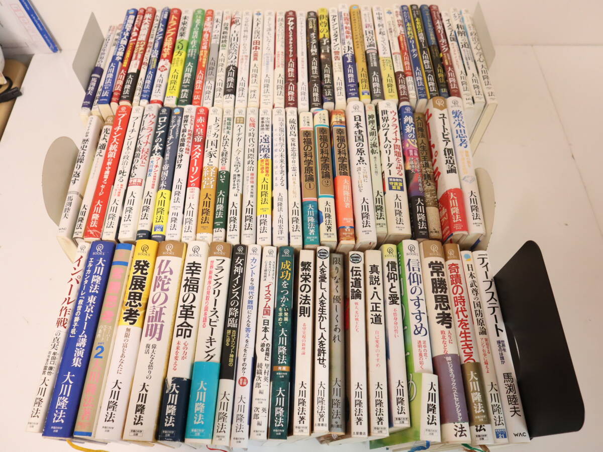 新品】幸福の科学 大川隆法 「幸福瞑想法 講義」 CDの落札情報詳細