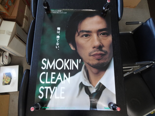 真田広之 ☆ 愛蔵版写真集「凛々たる遊戯」宣伝用特大ポスター