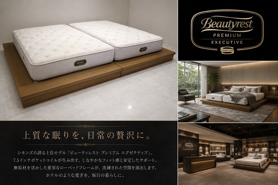 廃盤品　unico(ウニコ) セミダブルベッド Noi(ノイ) チェリー材 unicoウニコ◇Noi:bed◇ノイ◇チェリー材◇ダブルベッドフレーム◇ロー